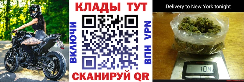 Купить А ПВП  Мефедрон  Бошки Шишки  Амфетамин  КОКАИН  Азов