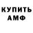 Экстази XTC Anastasya Drowned