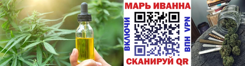 Cannafood марихуана  Купить закладки  Азов 