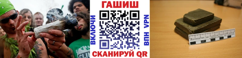 Купить  Азов  ГАШ хэш 