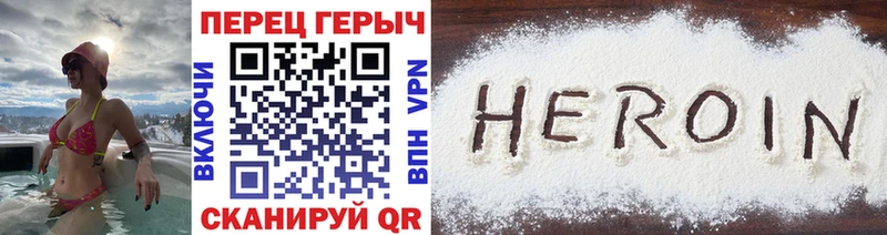 ГЕРОИН VHQ  Купить где  Азов 