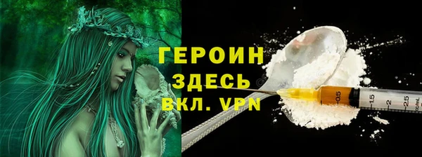 наркотики Снежногорск