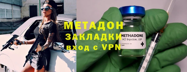 тгк Снежинск