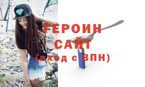 тгк Снежинск