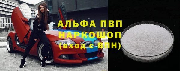 наркотики Снежногорск