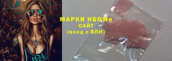 гашиш Слюдянка