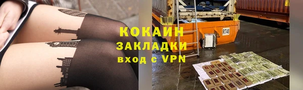 наркотики Снежногорск