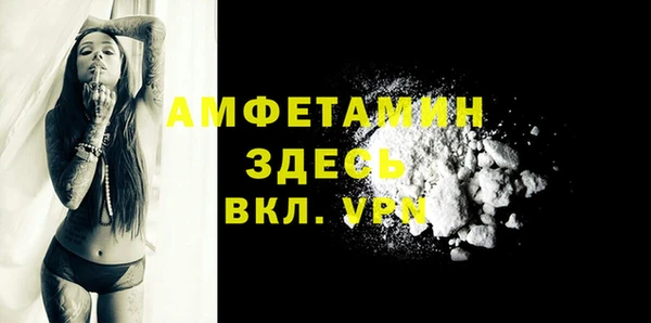 гашиш Слюдянка