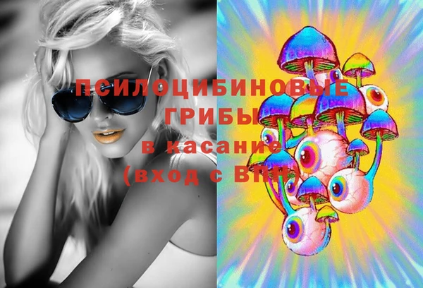 гашиш Слюдянка