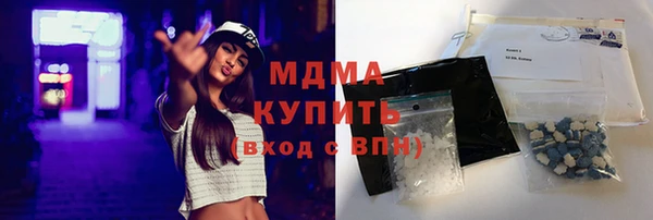 гашиш Слюдянка
