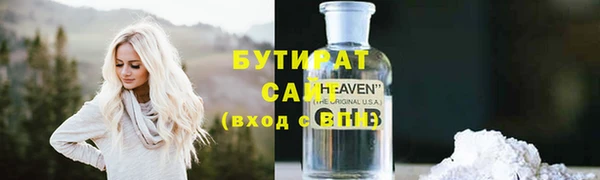 гашиш Слюдянка