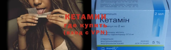 наркотики Снежногорск