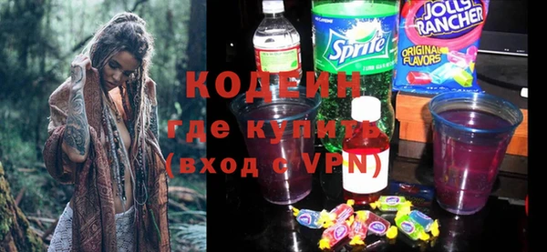 гашиш Слюдянка