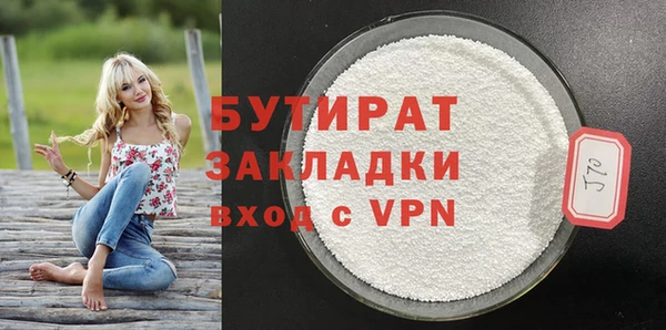 гашиш Слюдянка