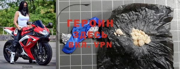 тгк Снежинск