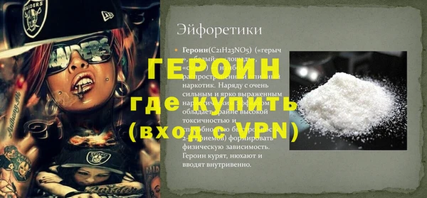 гашиш Слюдянка