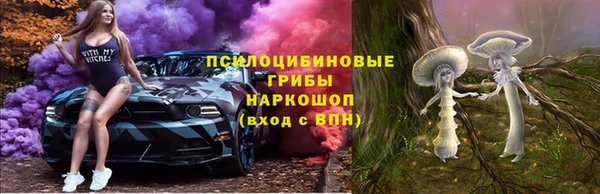 наркотики Снежногорск