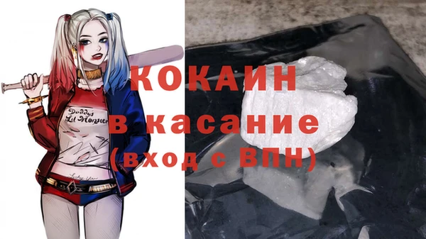 гашиш Слюдянка