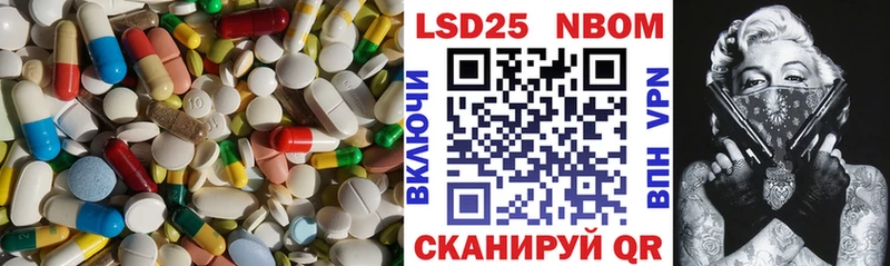 ЛСД экстази кислота  Купить  Азов