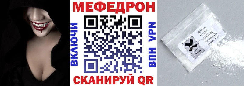 Меф кристаллы Азов