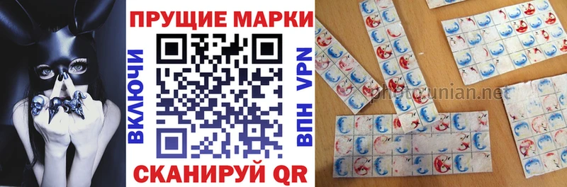 Марки N-bome 1500мкг  Купить где  Азов 