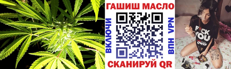 Купить закладки  Азов  ТГК вейп 