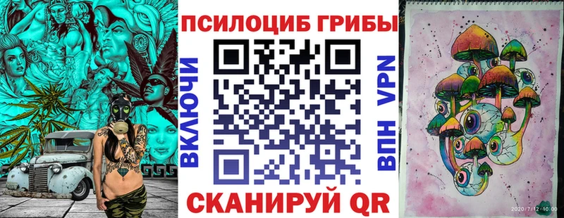 Галлюциногенные грибы ЛСД  Купить закладки  Азов 