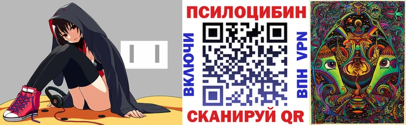 Галлюциногенные грибы ЛСД Азов