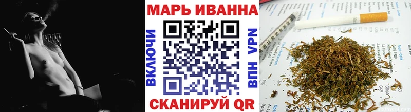 Купить закладки  Азов  Конопля White Widow 
